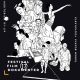 FESTIVAL FILM DOKUMENTER 2018 RESMI DIGELAR